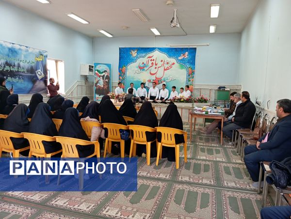 رقابت‌های گروه‌های برتر مدیحه‌سرایی استان چهارمحال و بختیاری 