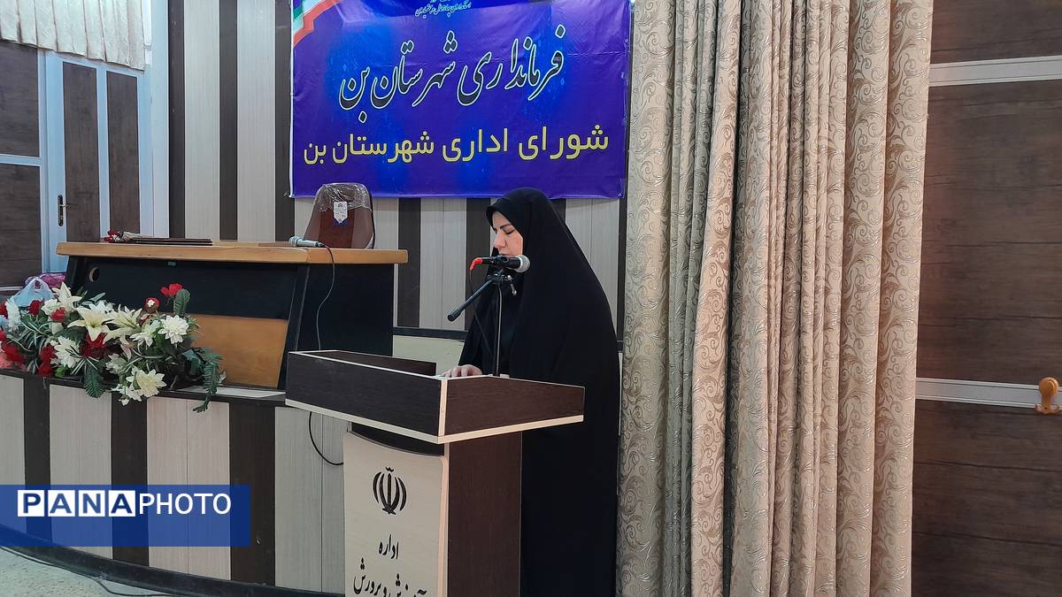 تکریم و معارفه سرپرست معاونت فرمانداری و بخشداران بخش مرکزی و بخش شیدا شهرستان بن