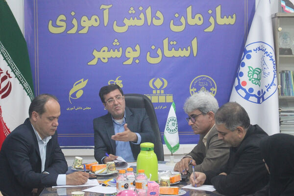 جلسه هماهنگی و برنامه‌ریزی طرح تمشک در بوشهر