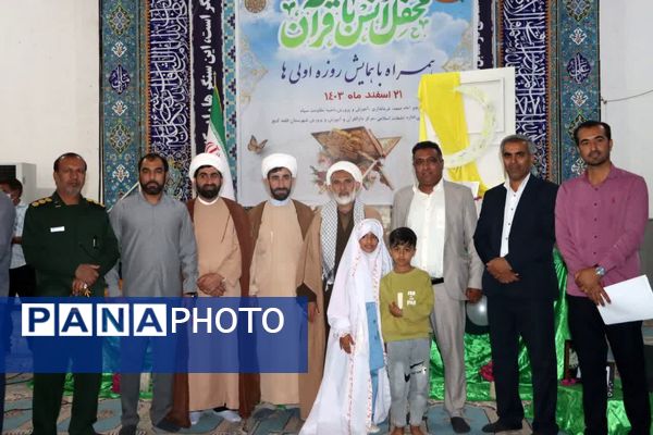 جشن روزه اولی‌ها در قلعه‌گنج 