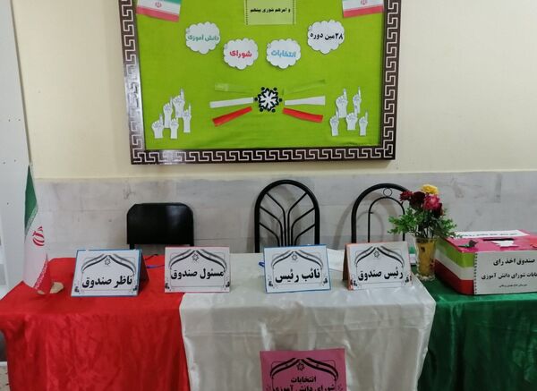 انتخابات شورای دانش آموزی در دبیرستان حاج مهدی روحانی خلیل آباد 
