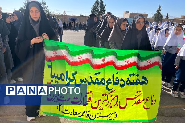 مهرماه شروع هیاهوی بچه‌ها