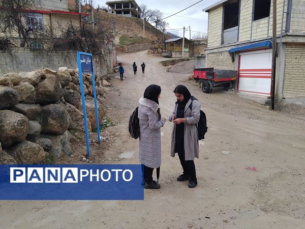 چشم‌انداز میانکوه در باران