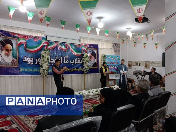 نواختن زنگ انقلاب در مدرسه قادر خانزاده شهرستان بانه