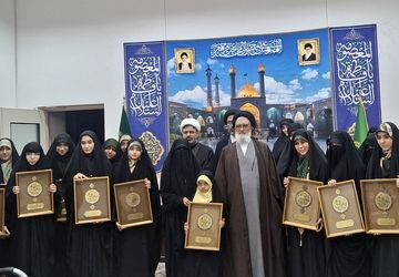تجلیل تولیت حرم حضرت معصومه(س) از برگزیدگان کشوری مسابقات قرآن کریم