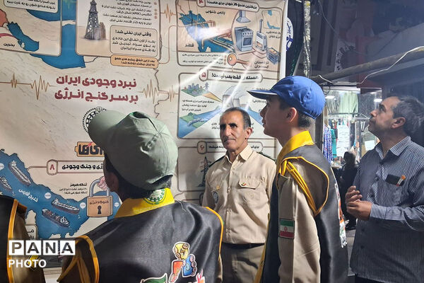 «با انرژی‌ها» در خراسان شمالی آغاز شد 