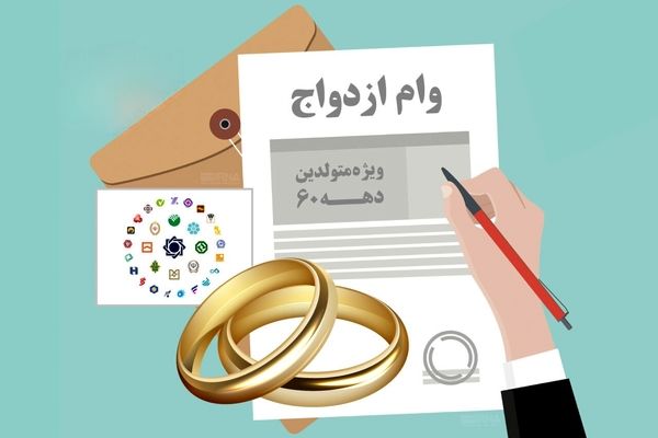 کارت رفاهی متصل به اوراق گام برای خرید جهیزیه تا پایان آبان عملیاتی می‌شود