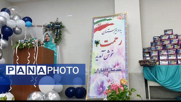  جشن جوانه ها در دبیرستان رحمت ناحیه ۲ اصفهان 
