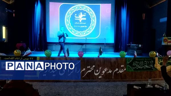 جشن دهه فجر دبیرستان دخترانه عرفان شیراز