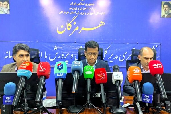 نشست خبری مدیرکل آموزش و پرورش هرمزگان با حضور اصحاب رسانه