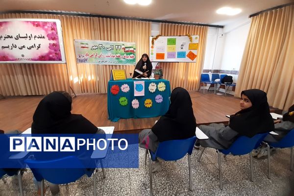 گرامیداشت هفته پیوند و بهداشت روانی در دبیرستان فرزانگان قائمشهر