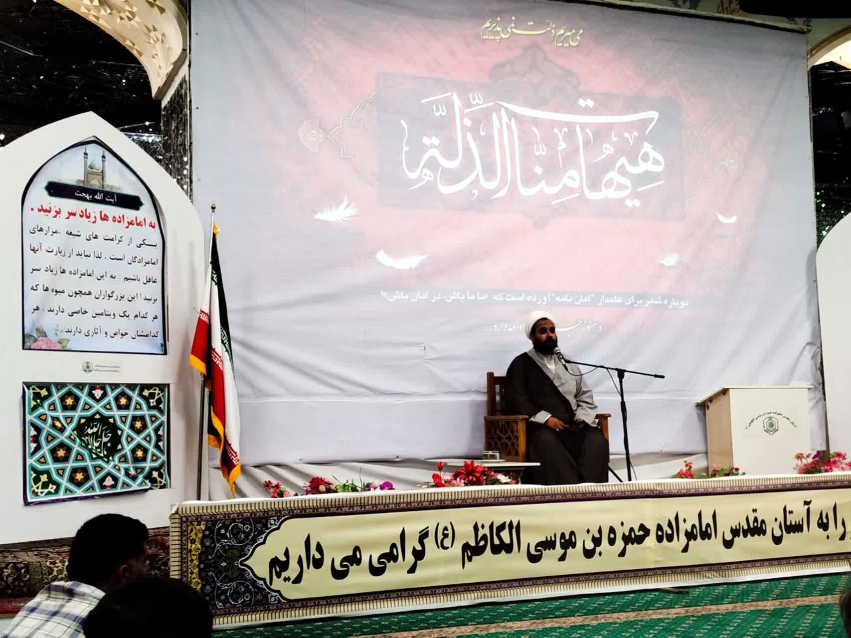 اولین جلسه هفتگی سال 1404 هیات انصار المهدی (عج)