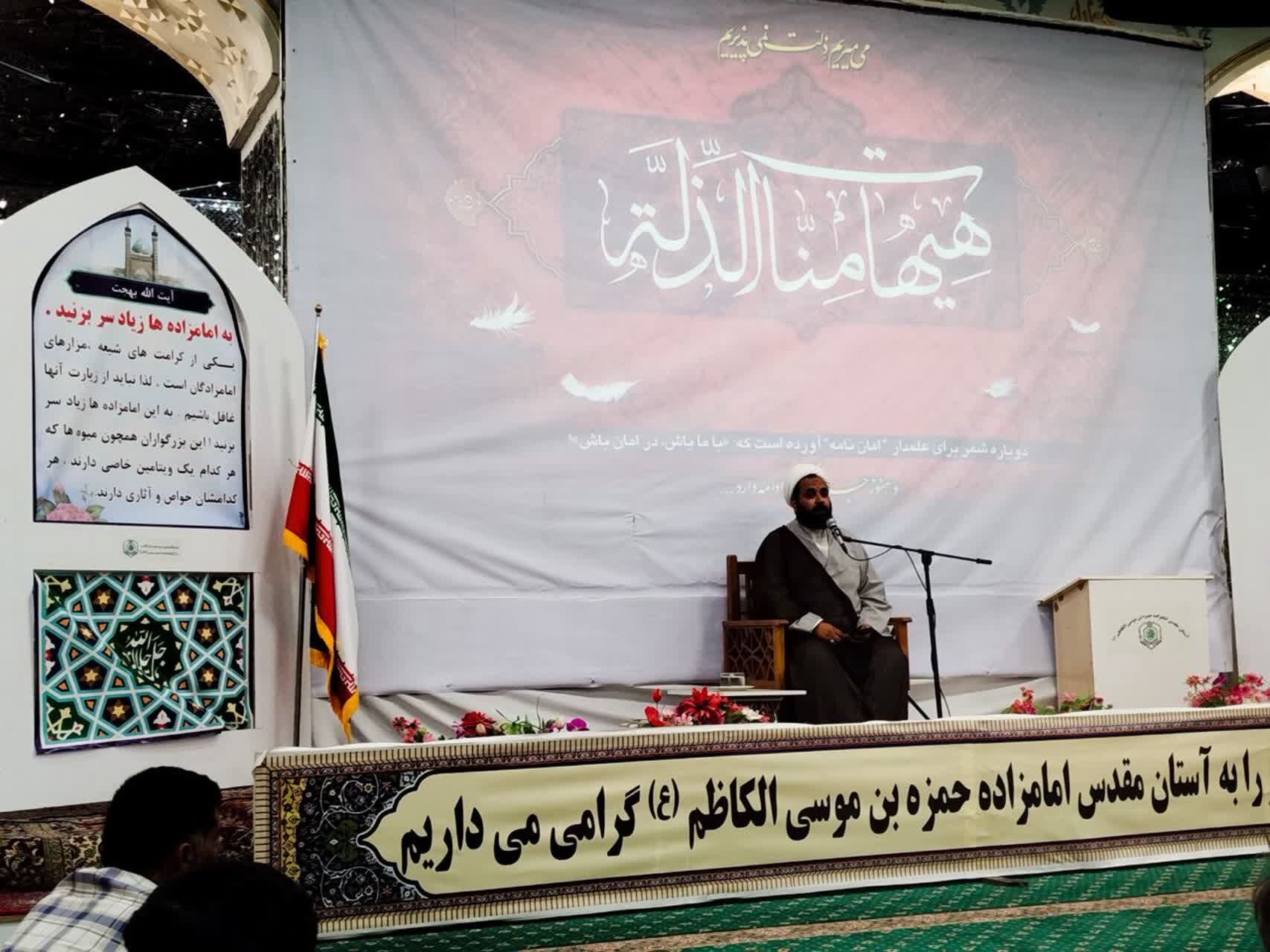 اولین جلسه هفتگی سال 1404 هیات انصار المهدی (عج)