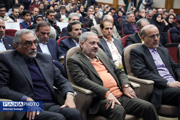مراسم روز ملی پژوهش