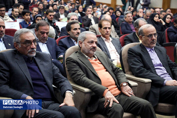 مراسم روز ملی پژوهش