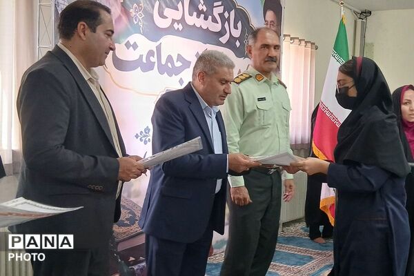 آیین بازگشایی مهر، نماز جماعت و محفل انس با قرآن در هنرستان دخترانه اولیا ۳ کهریزک