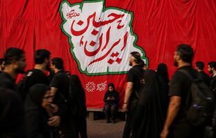 روایت یک جامانده؛ تهران در مسیر عشق تا حرم