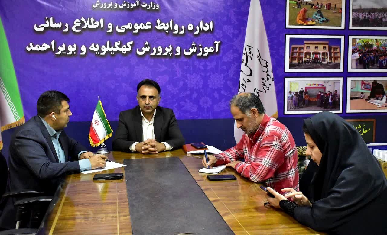 اجرای کامل طرح «سفر یادگیری» در کهگیلویه و بویراحمد با رویکرد ارتقای کیفیت آموزشی