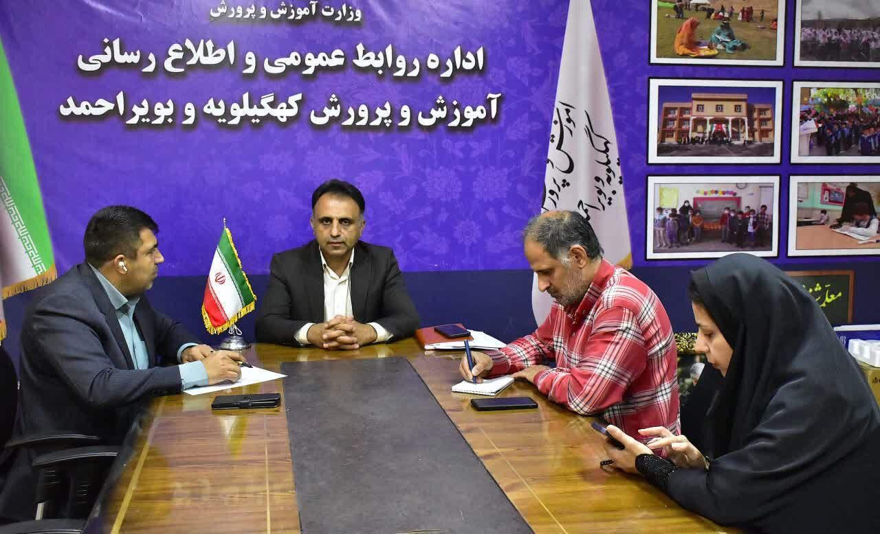 اجرای کامل طرح «سفر یادگیری» در کهگیلویه و بویراحمد با رویکرد ارتقای کیفیت آموزشی