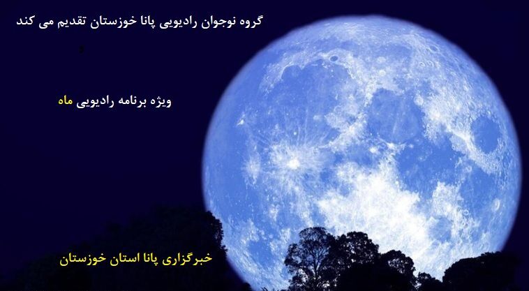 روز مادر