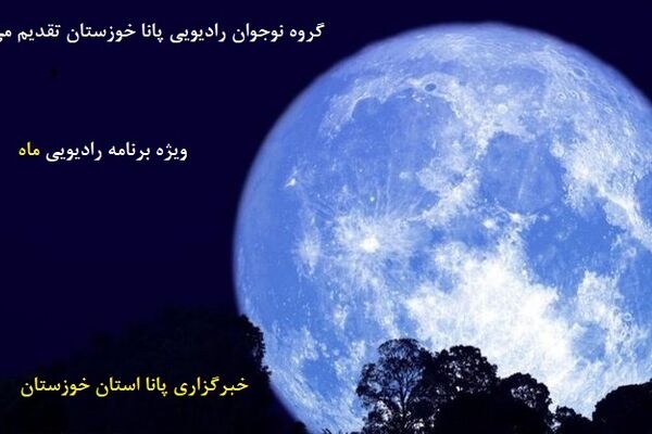 روز مادر