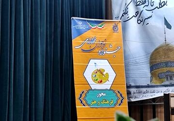 جشنواره «نوجوان خوارزمی» فرصتی برای کشف استعدادها و نمایش توانایی‌های دانش‌آموزان