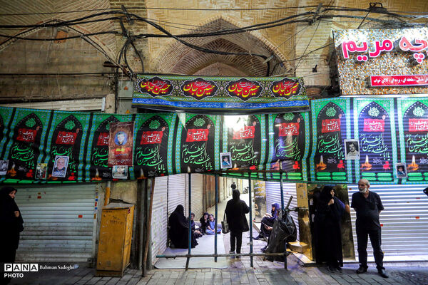 عزاداری تاسوعای حسینی در بازار تهران