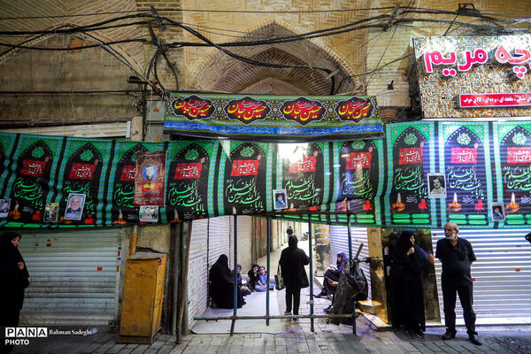 عزاداری تاسوعای حسینی در بازار تهران