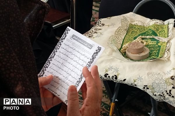 اقامهٔ باشکوه نماز عید قربان 