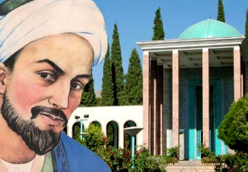 بازگشت به باغ سخن؛ تجلیل از جاودانگی شیراز‌نشینِ دلها