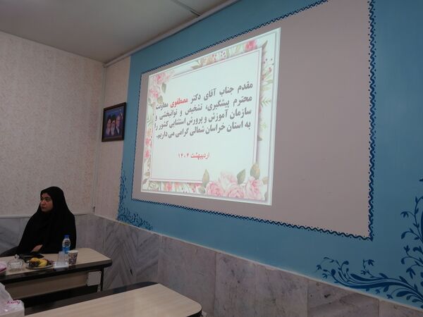 نشست معاون پیشگیری و تشخیص توانبخشی سازمان آموزش پرورش استثنایی کشور با مدیران مرکز  استان