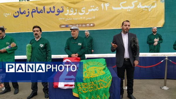 کیک ۱۴ متری در اجتماع مردمی به مناسبت تولد امام عصر در غرب مشهد