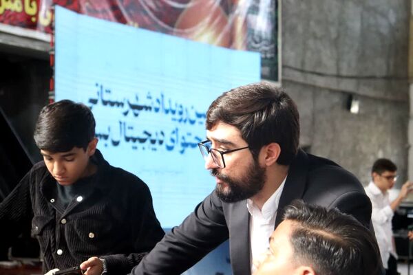 سومین رویداد تولید محتوای دیجیتال در شهرستان بهارستان 