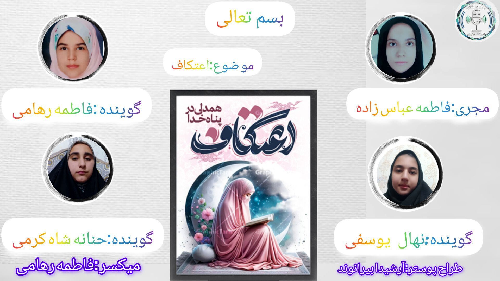 آرامش در انزوای معنوی؛ اعتکاف، فرصتی برای تجدید پیمان با خویشتن