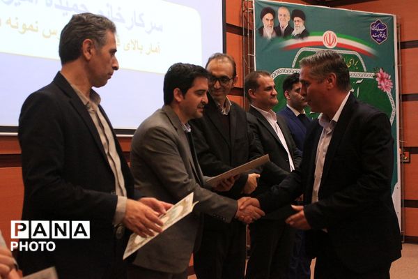 آیین اختتامیه طرح‌ها و برنامه‌های آموزشی بهارستان‌دو