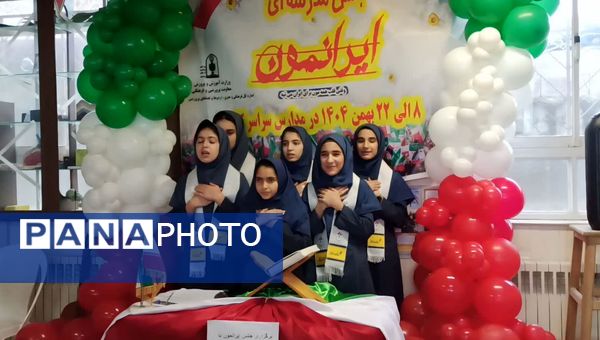 برگزاری جشن «ایرانمون» در خشکبیجار؛ تجربه ای زنده از هویت ملی