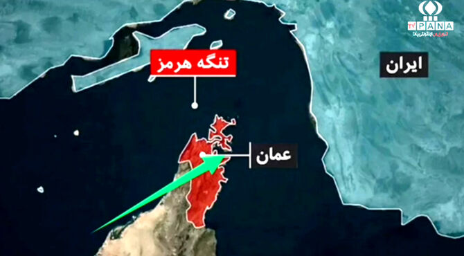 آبی‌ترین تنگه جهان