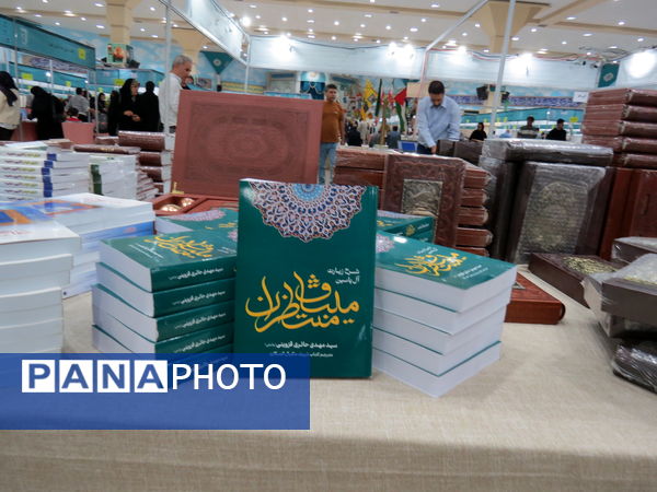 برگزاری چهارمین نمایشگاه کتاب استان خرسان شمالی