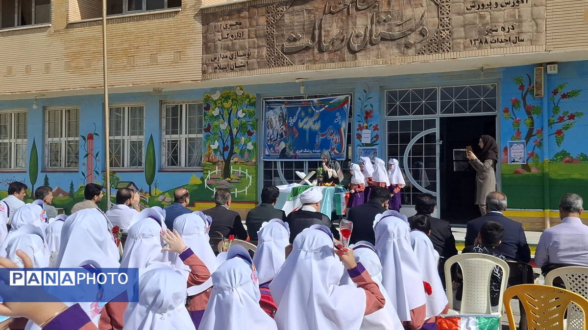 جشن شکوفه‌ها در شهرستان دره شهر