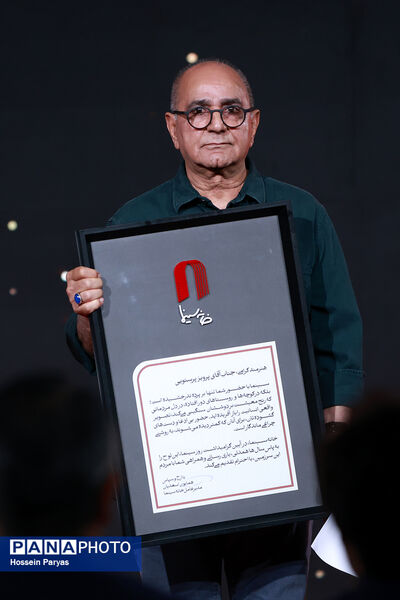 گرامیداشت روز سینما