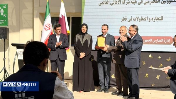 دیدار و گفت‌وگوی وزرای آموزش و پرورش ایران و قطر/ افتتاح مدرسه جدید ایرانیان دوحه /افتتاح دفتر نمایندگی خبرگزاری پانا در قطر