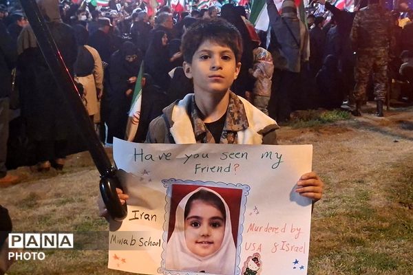 دوست من رو ندیدی؟!