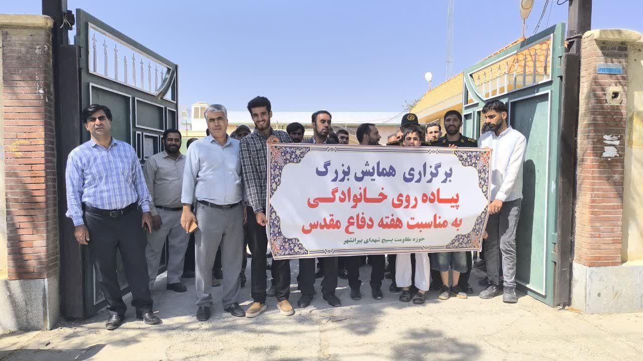همایش بزرگ پیاده‌ روی خانوادگی به مناسبت هفته دفاع مقدس در بیرانشهر