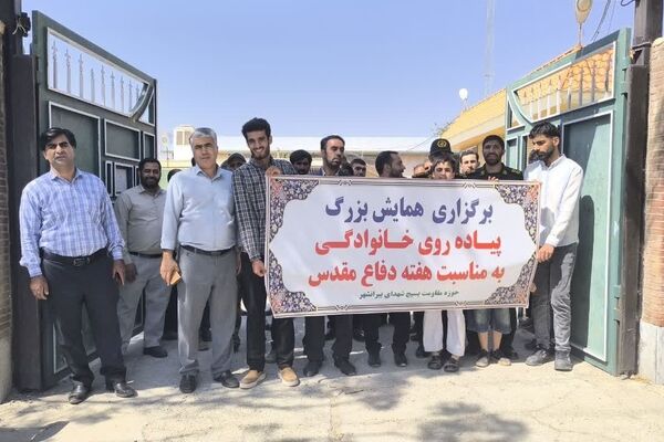 همایش بزرگ پیاده‌ روی خانوادگی به مناسبت هفته دفاع مقدس در بیرانشهر