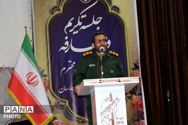 مراسم تودیع و معارفه فرمانده و جانشین ناحیه مقاومت بسیج فارسان