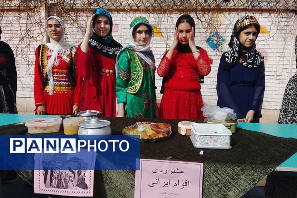  جشنواره اقوام ایرانی در مدرسه هدی؛ رنگ، موسیقی و فرهنگ در یک روز به‌یادماندنی