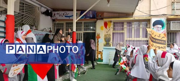 دانش‌آموزان دبستان دخترانه شاهد محمودآباد شعار مرگ بر اسرائیل سردادند