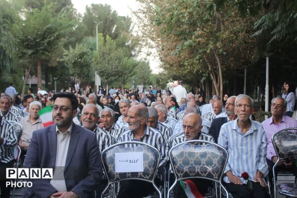 روزی برای تقدیر از سالمندان