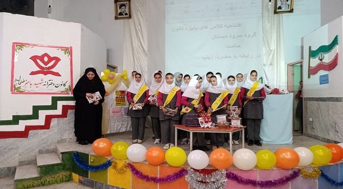 افتتاحیه کلاس‌های پاییزه کانون فرهنگی - تربیتی مهندس نجاتی خلخال