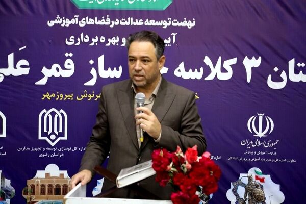 پیوند میان دانایی و تعالی اخلاقی در مدرسه شکل می‌گیرد
